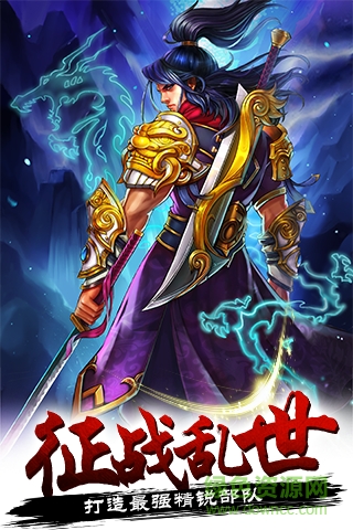 隋唐無雙公益服 v1.2.1 bt安卓版 3