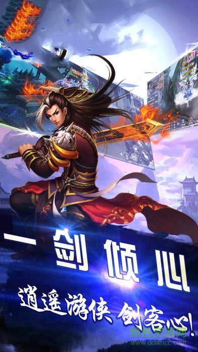 仙墜凡塵 v1.0.20 安卓版 0