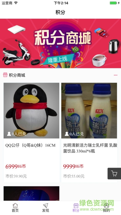 hi湖南客戶端 v2.0.5 官網(wǎng)安卓版 2