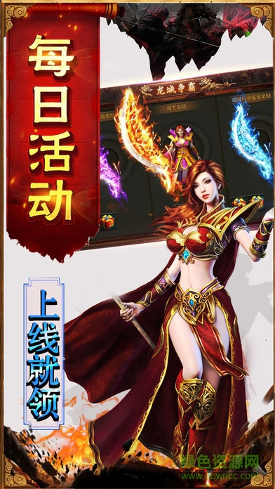 英雄合擊傳奇客戶端（暫未上線） v1.3.1 安卓版 0