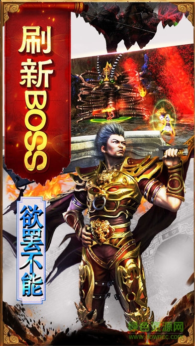 英雄合擊傳奇客戶端（暫未上線） v1.3.1 安卓版 1