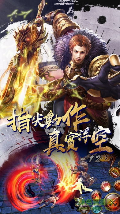 刀劍煞 v2.0.0 安卓版 2