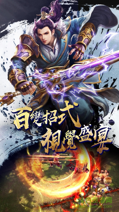 刀劍煞 v2.0.0 安卓版 0