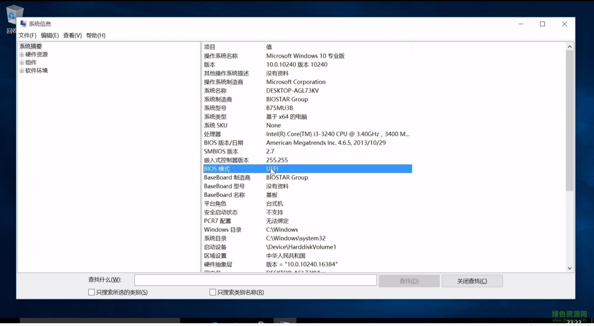 win10 pe nvme下載