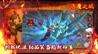 惡魔之城內(nèi)購 v1.5 安卓無限鉆石版 2