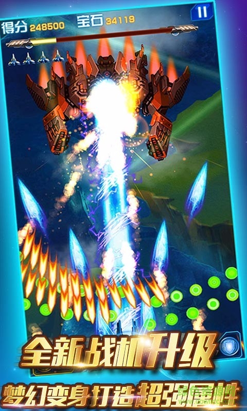 雷電2017 v3.8.2 安卓版 0