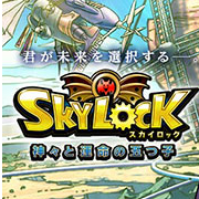 天鎖戰(zhàn)記(SKYLOCK)