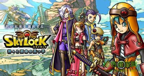 天鎖戰(zhàn)記手游