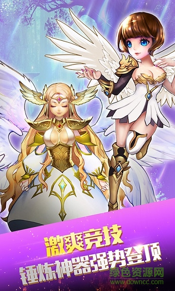 童話大亂斗h5游戲 v1.0.2 安卓版 1