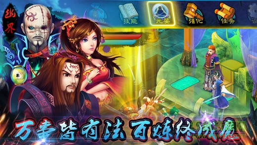 天劍訣初章安卓版下載