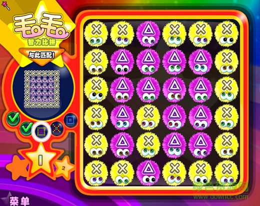 毛毛球中文版 v1.0.1.0 綠色版 3