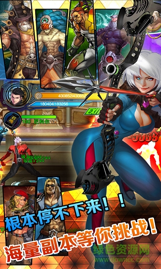 街頭霸王安卓版下載