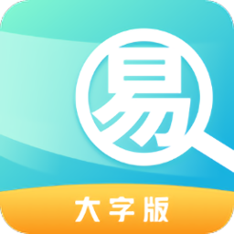 易優(yōu)大字版客戶端