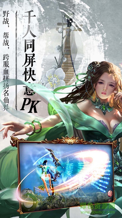 斗破赤闌ol乾坤傳