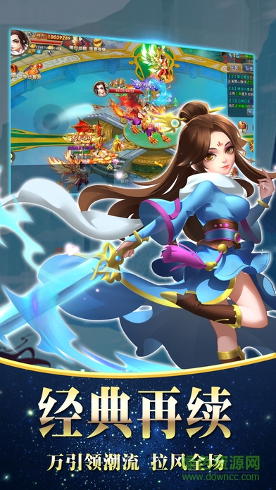 尋仙俠侶ol v1.0 安卓版 0