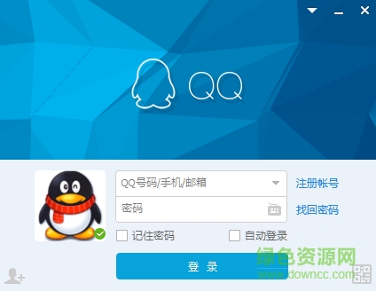 騰訊qq6.0舊版本 v6.0.0 官網(wǎng)版 0