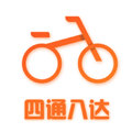 四通八達(dá)共享單車