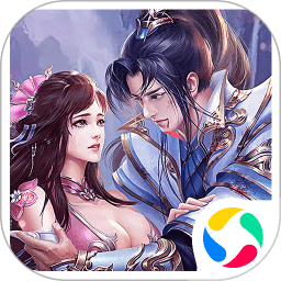 神仙令官方手游