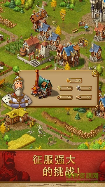 家園10戰(zhàn)爭中文正式版(Townsmen) v1.0 安卓內購無限人口版 2
