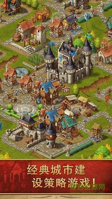 家園10戰(zhàn)爭中文正式版(Townsmen) v1.0 安卓內購無限人口版 0