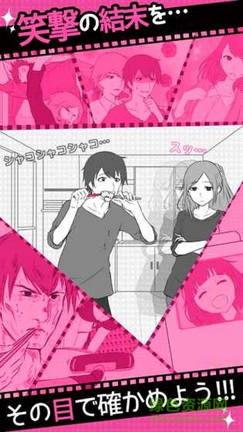 失戀回避漢化版