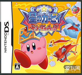 星之卡比吶喊團(tuán)中文版