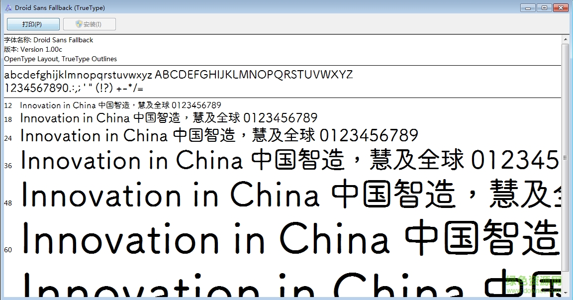 筑紫a丸字體(ゴシック) ttf 0