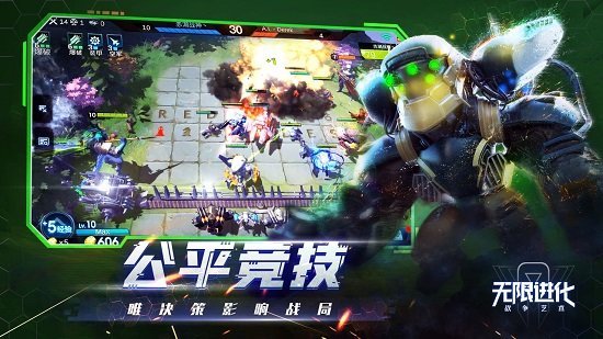 戰(zhàn)爭(zhēng)藝術(shù)赤潮手游 v1.9.90 安卓版 0