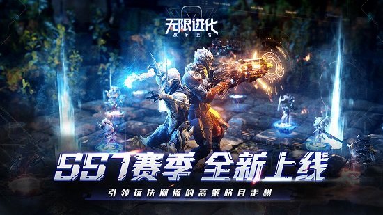 戰(zhàn)爭(zhēng)藝術(shù)赤潮手游 v1.9.90 安卓版 1