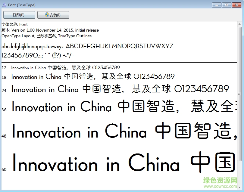 sleek字體修復(fù)版ttf 繁簡(jiǎn)合集 0