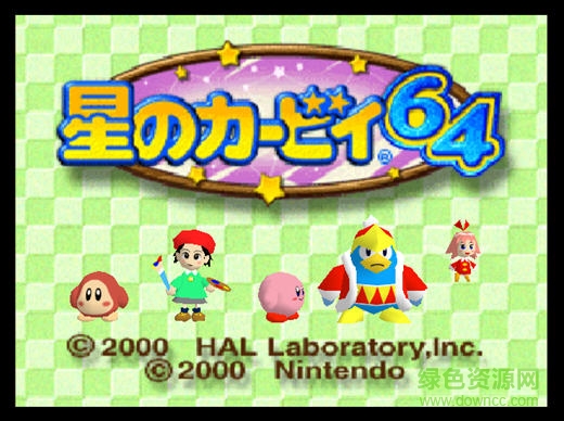 星之卡比64水晶碎片 官方漢化版 0