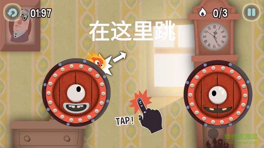 小火苗大冒險(xiǎn)官方版 v1.2.14 安卓版 1