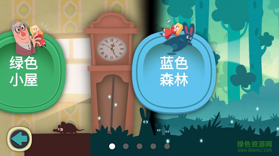 小火苗大冒險(xiǎn)官方版 v1.2.14 安卓版 2