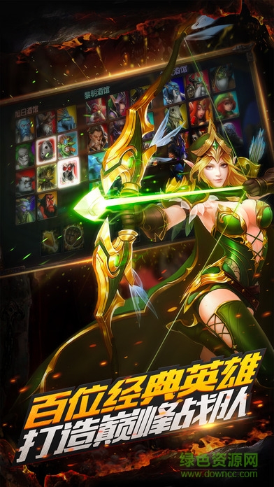 種族紛爭 v1.0 安卓版 0