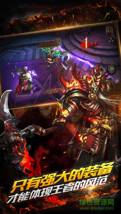 種族紛爭 v1.0 安卓版 1