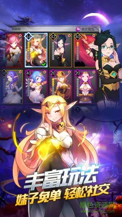 地下城大冒險 v1.0 安卓版 0