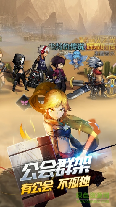 地下城大冒險 v1.0 安卓版 1