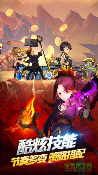 地下城大冒險 v1.0 安卓版 2