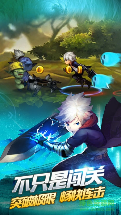 地下城大冒險 v1.0 安卓版 3