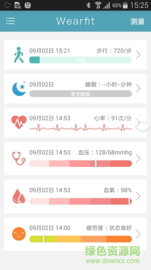 wearfit手環(huán)ios版 v3.5.9 iphone手機(jī)版 0