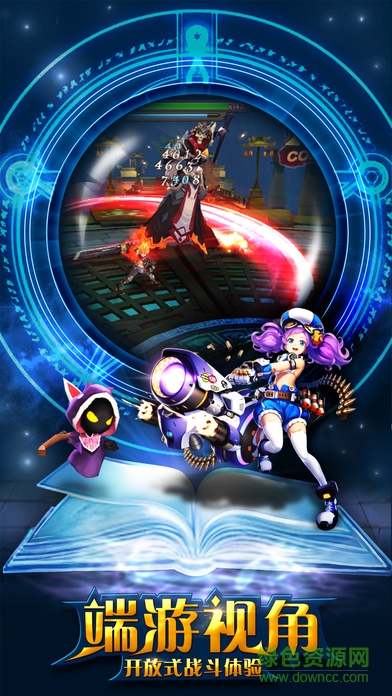 覺醒之翼無限元寶鉆石版 v4.5.0 安卓版 0