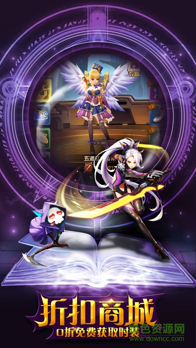 覺醒之翼無限元寶鉆石版 v4.5.0 安卓版 1