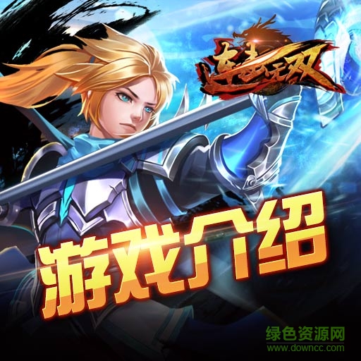 連擊無雙作弊器 v2.1 安卓版 0