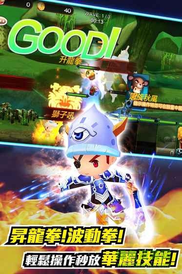 無雙學(xué)園單機(jī)版 v1.2.3 安卓版 0