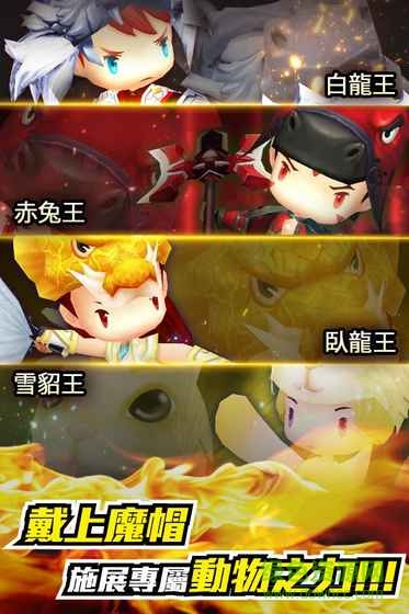 無雙學(xué)園單機(jī)版 v1.2.3 安卓版 1