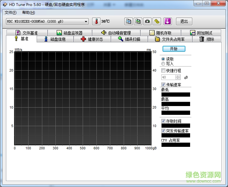 hdtunepro中文版win10 v5.6 免費(fèi)版 0