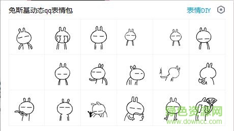 兔斯基動(dòng)態(tài)表情 共66款 0