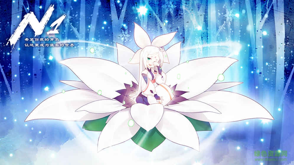 N1游戲手機(jī)版 v0.0.0 安卓最新版 1