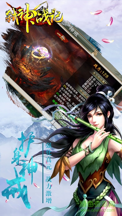 弒神戰(zhàn)紀(jì) v1.0 官網(wǎng)安卓版 3
