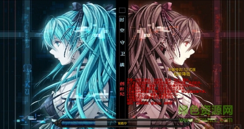 軒轅傳說3.0正式版  0